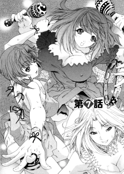 Page 133 of Kininaru Roommate Vol.3