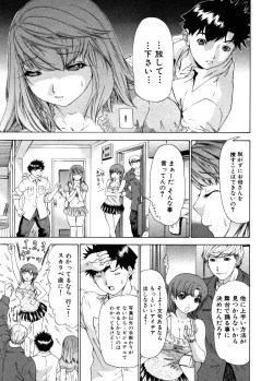 Page 173 of Kininaru Roommate Vol.3