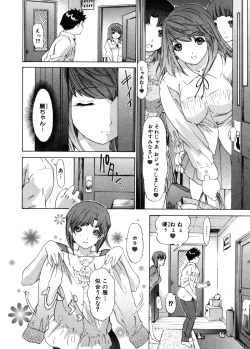 Page 38 of Kininaru Roommate Vol.3