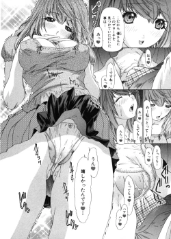 Page 66 of Kininaru Roommate Vol.3