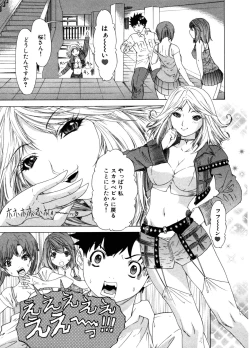 Page 75 of Kininaru Roommate Vol.3