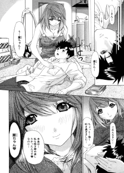 Page 84 of Kininaru Roommate Vol.3