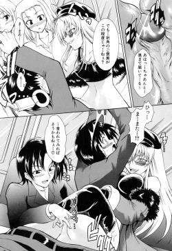 Page 115 of Ushiro kara Mae kara