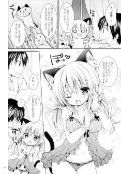Page 5 of Nyanko o Tasuketara Yome ga Kita Ken ni Tsuite