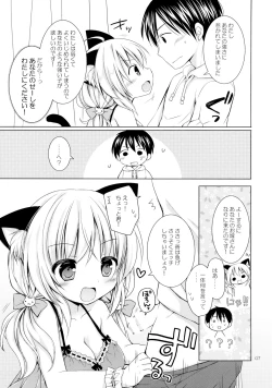 Page 6 of Nyanko o Tasuketara Yome ga Kita Ken ni Tsuite
