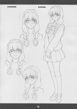 Page 31 of Fumofumo?