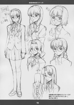 Page 32 of Fumofumo?