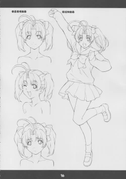 Page 35 of Fumofumo?