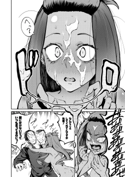 Page 19 of Hyouri no Omoi