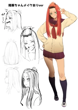 Page 34 of Hyouri no Omoi