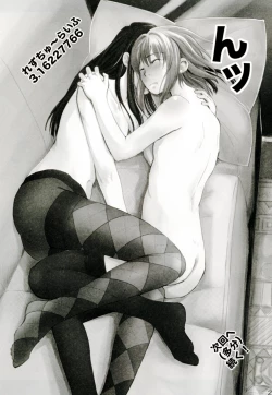 Page 27 of Les Chuu Life 3rd Vacation