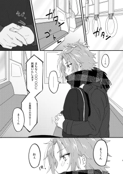 Page 2 of Escape・Escort