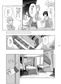 Page 10 of Main Dish no Yuuutsu - Main Dish Melancholy
