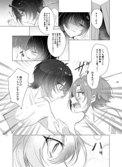 Page 24 of Main Dish no Yuuutsu - Main Dish Melancholy