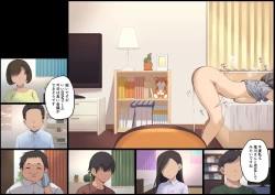 Page 30 of Business Sex Manner Shucchou Hen