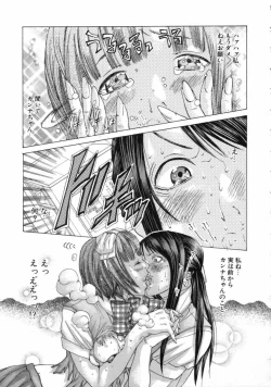 Page 123 of Miyazaki Maya Dai Zukan