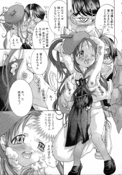 Page 135 of Miyazaki Maya Dai Zukan