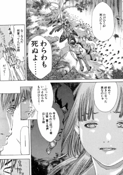 Page 31 of Miyazaki Maya Dai Zukan