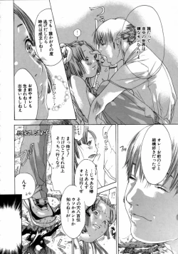 Page 38 of Miyazaki Maya Dai Zukan