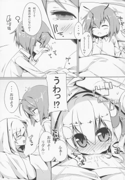 Page 22 of Wriggrumia!