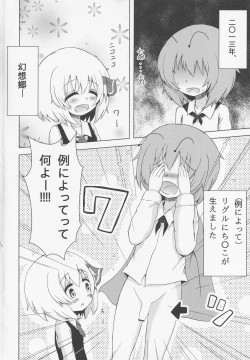 Page 3 of Wriggrumia!