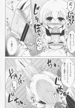 Page 7 of Wriggrumia!