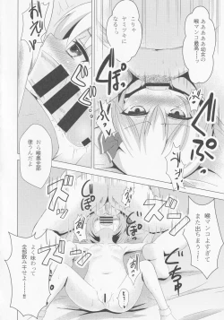 Page 11 of Kirei ni Migaketa Kana?