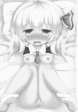 Page 2 of Yoiyami Shuukan