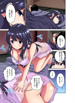 Page 11 of Shoutengai no Otoko3