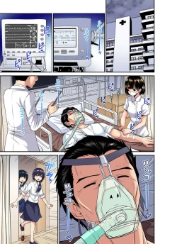 Page 30 of Shoutengai no Otoko3