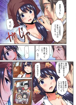 Page 40 of Shoutengai no Otoko3