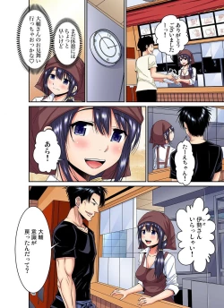 Page 60 of Shoutengai no Otoko3