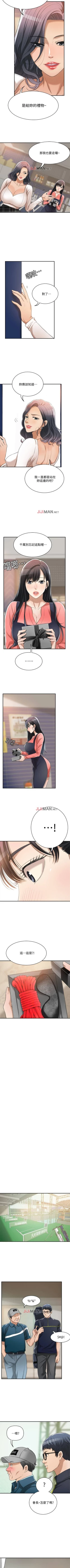 Page 155 of 【周四连载】抑慾人妻（作者：月兔&李萬） 第1~20话