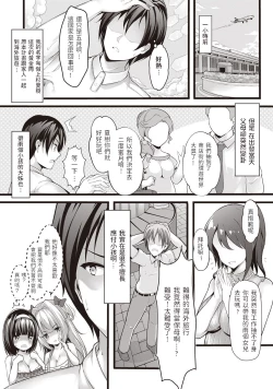 Page 2 of Meikko Onsen