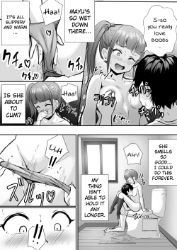 Page 15 of Ane no Shinyuu to Ikaseai | Getting Lewd With My Sister's Best Friend