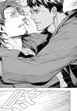 Page 3 of Hazard Line Fuck｜交于危险之线