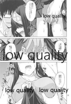 Page 12 of Sagisawa Fumika wa P ni Guchogucho ni Saretai!