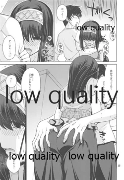 Page 14 of Sagisawa Fumika wa P ni Guchogucho ni Saretai!