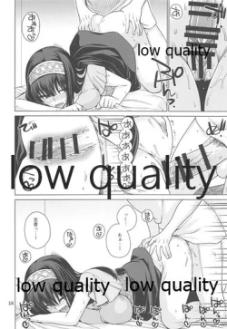 Page 17 of Sagisawa Fumika wa P ni Guchogucho ni Saretai!