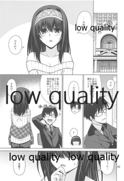 Page 2 of Sagisawa Fumika wa P ni Guchogucho ni Saretai!