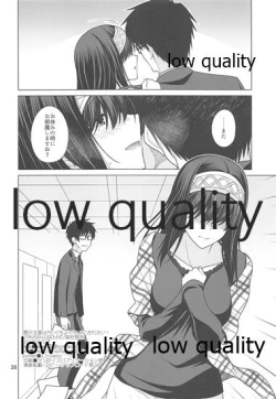 Page 37 of Sagisawa Fumika wa P ni Guchogucho ni Saretai!