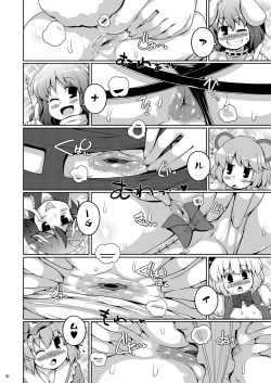 Page 30 of Ketsu Darake Touhou Soushuuhen Series 3