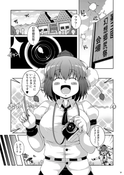 Page 37 of Ketsu Darake Touhou Soushuuhen Series 3