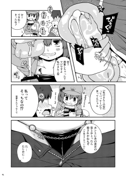 Page 92 of Ketsu Darake Touhou Soushuuhen Series 3