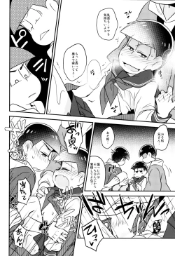 Page 24 of Ikasama Rokenchuu Batsu Game Shikkouchuu