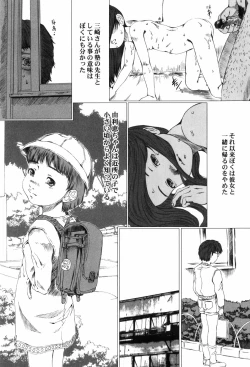 Page 136 of Shoujo no Na wa Alice