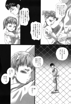 Page 67 of Shoujo no Na wa Alice