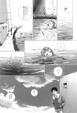 Page 82 of Shoujo no Na wa Alice