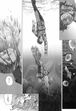 Page 83 of Shoujo no Na wa Alice