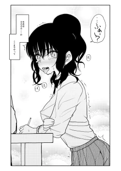 Page 25 of Saimin Application Jikken Kiroku 1